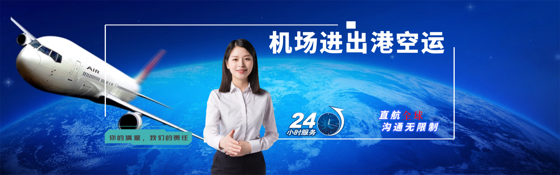 永和到葡萄牙物流公司-永和至葡萄牙物流专线-永和空运到葡萄牙-优时通物流有限公司